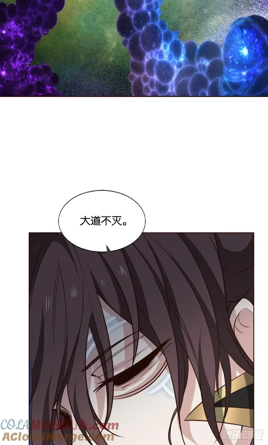《重生异世一条狗》301 道与道之间 第37页