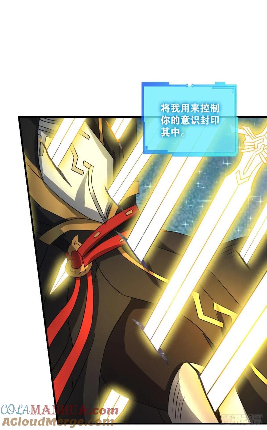 《重生异世一条狗》301 道与道之间 第34页