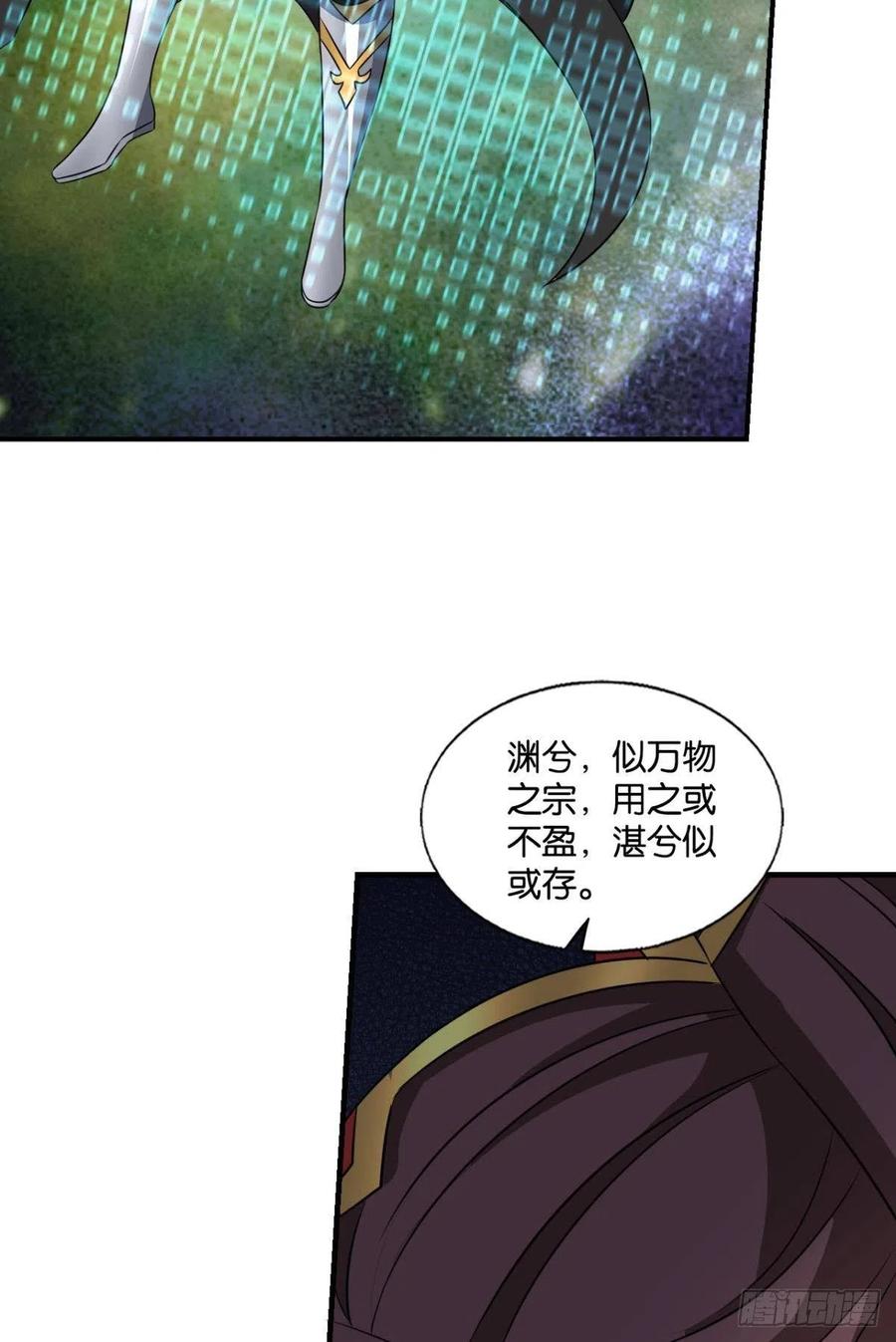 《重生异世一条狗》301 道与道之间 第24页