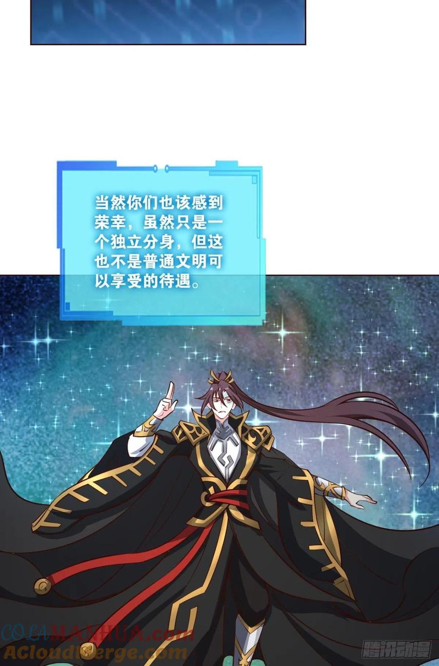 《重生异世一条狗》301 道与道之间 第19页