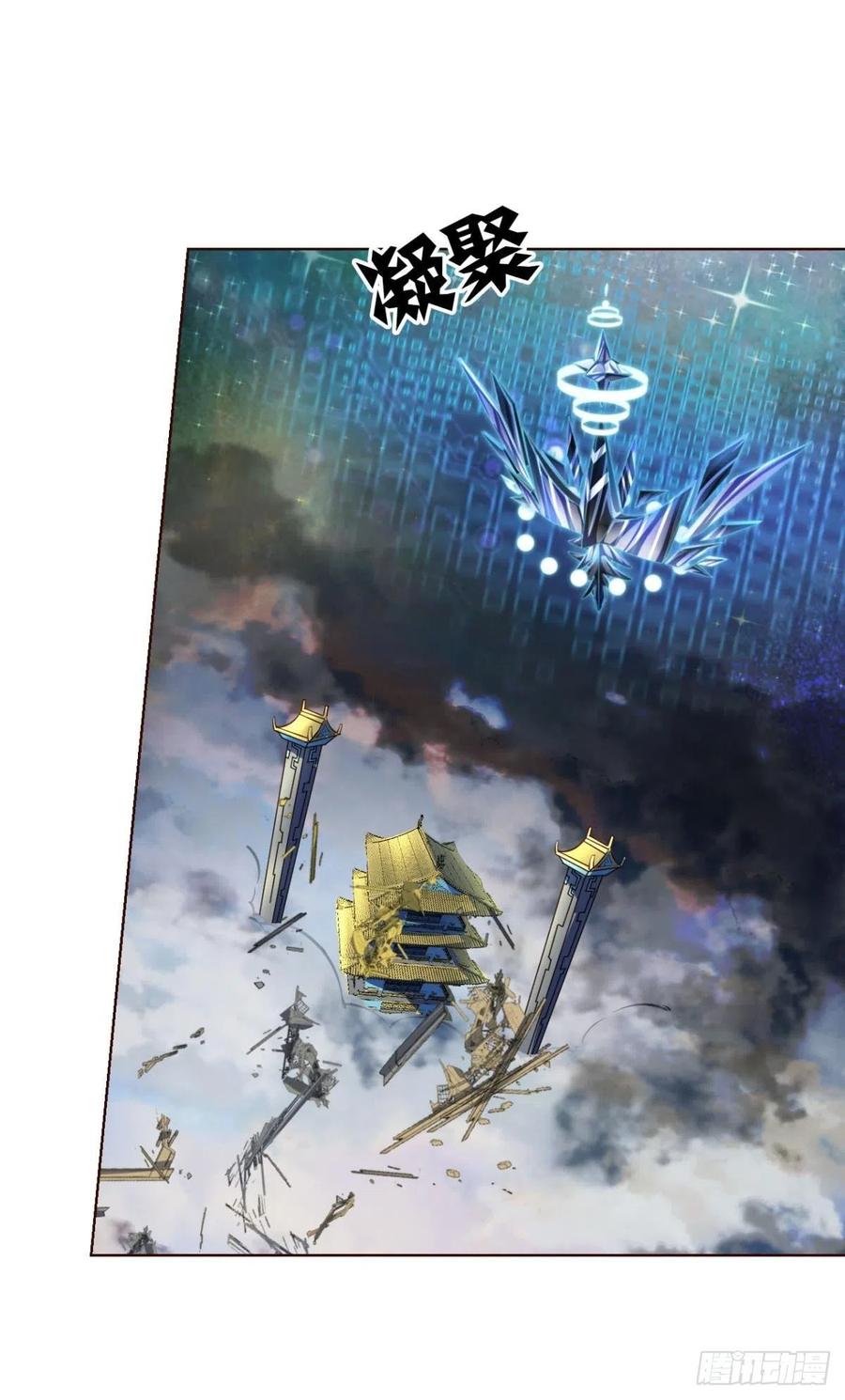 《重生异世一条狗》301 道与道之间 第42页