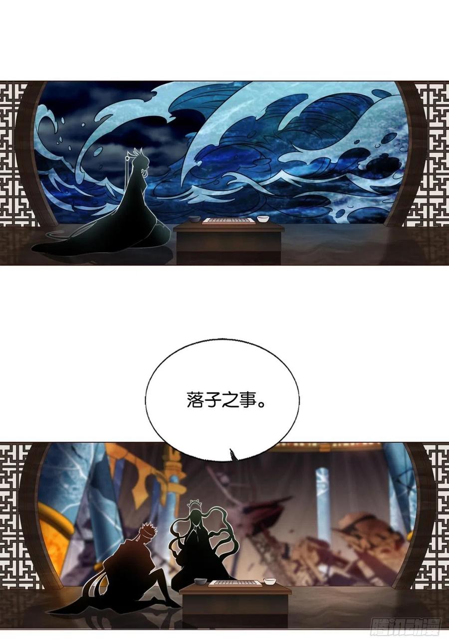 《重生异世一条狗》301 道与道之间 第48页