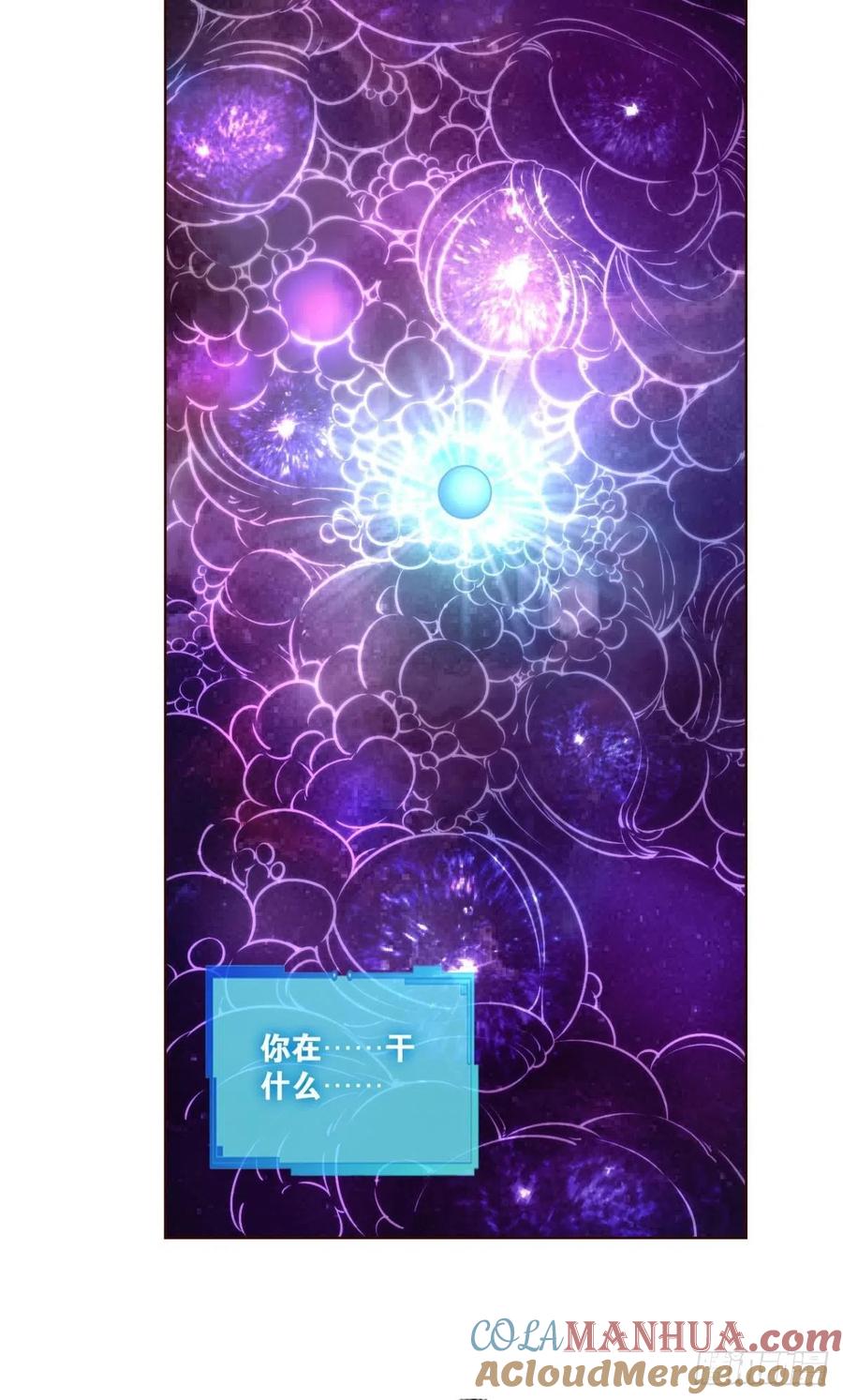 《重生异世一条狗》301 道与道之间 第40页