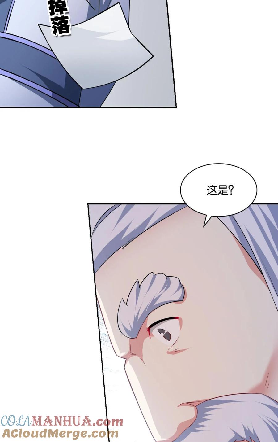 《重生异世一条狗》30 我与心魔和睦相处？ 第49页