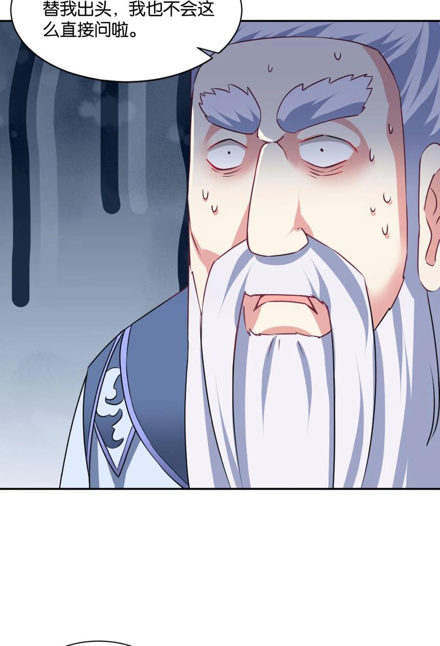 《重生异世一条狗》30 我与心魔和睦相处？ 第29页