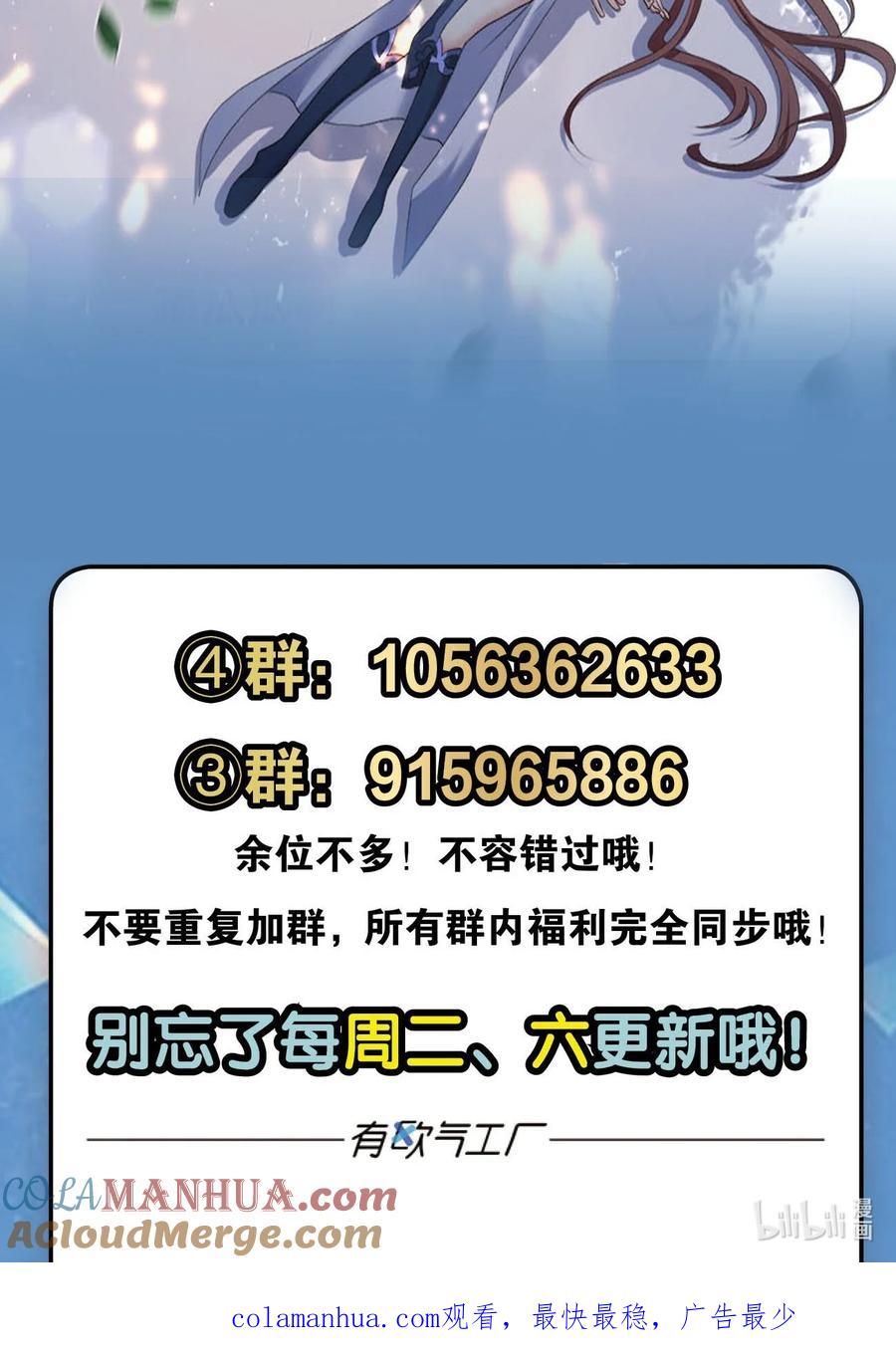 《重生异世一条狗》30 我与心魔和睦相处？ 第55页