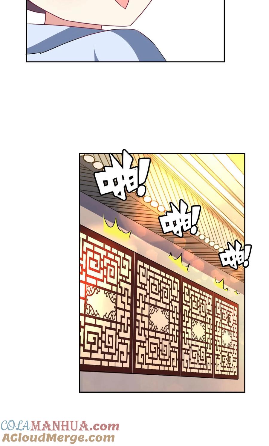 《重生异世一条狗》30 我与心魔和睦相处？ 第22页
