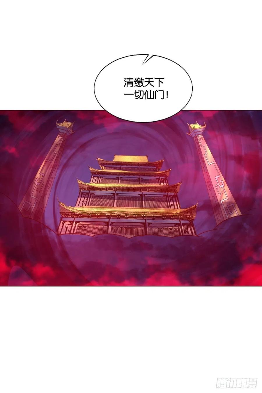《重生异世一条狗》302 黑王朝 第51页