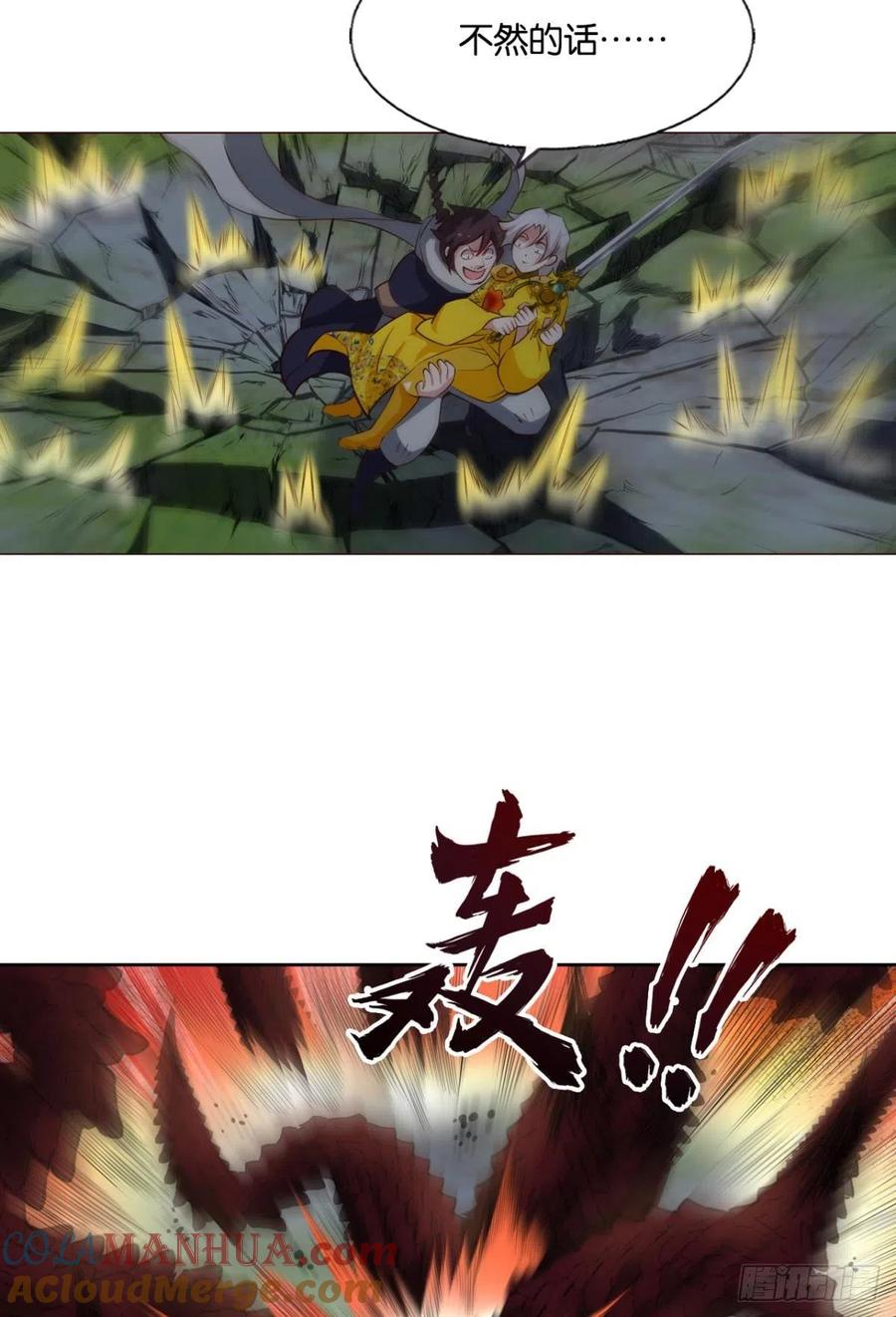 《重生异世一条狗》302 黑王朝 第40页