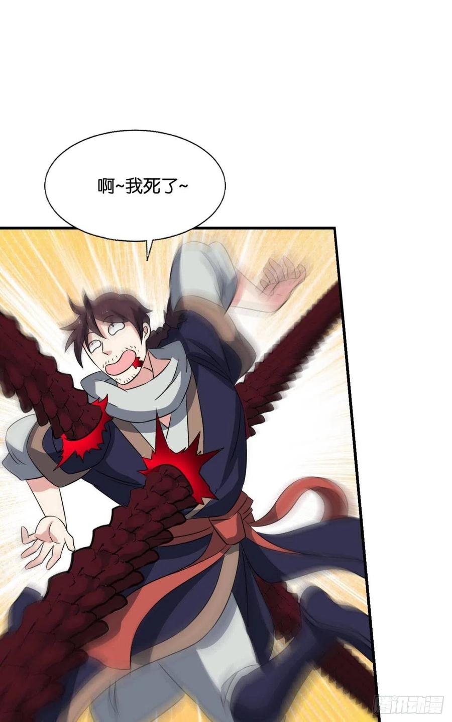 《重生异世一条狗》302 黑王朝 第35页