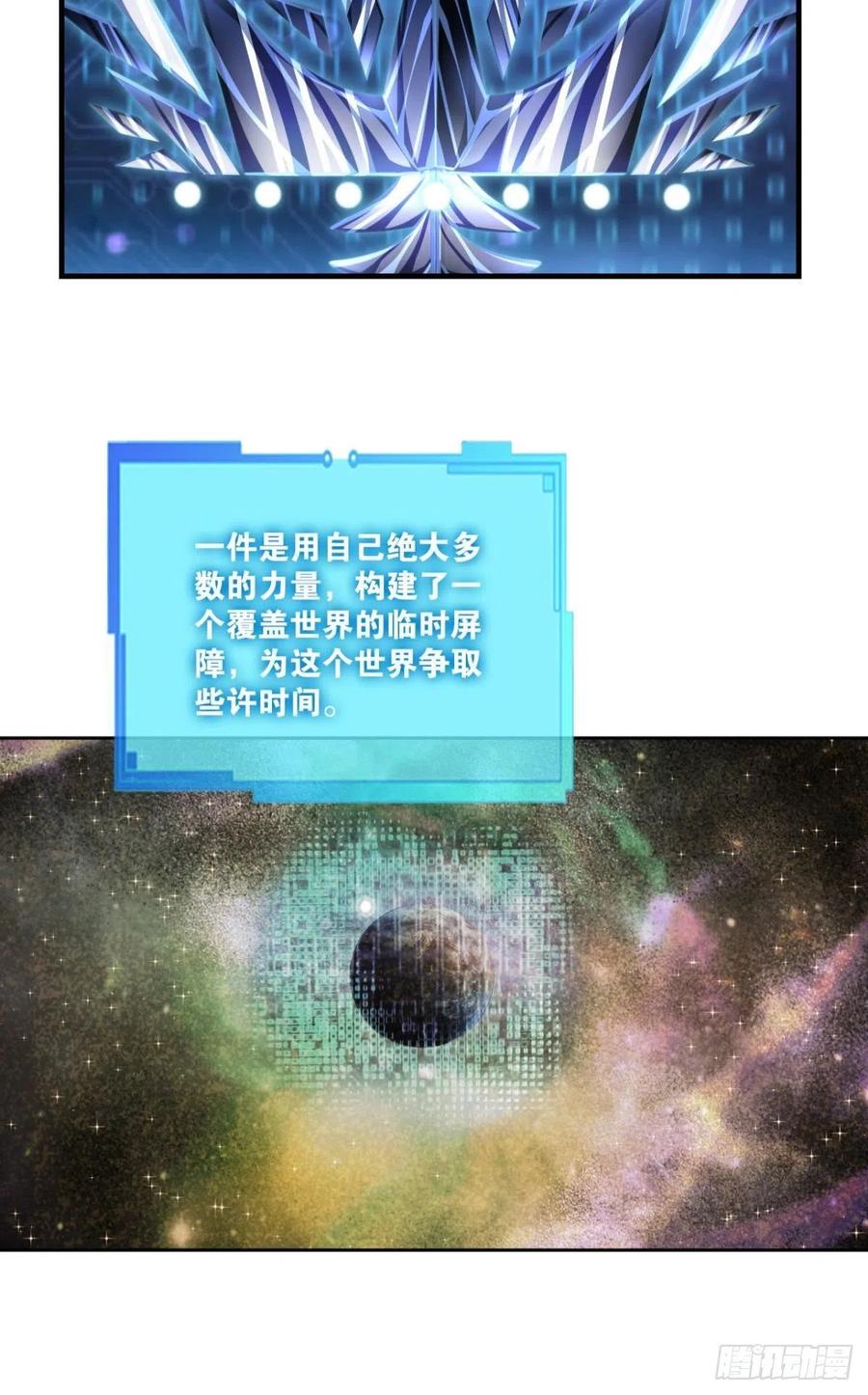 《重生异世一条狗》302 黑王朝 第8页
