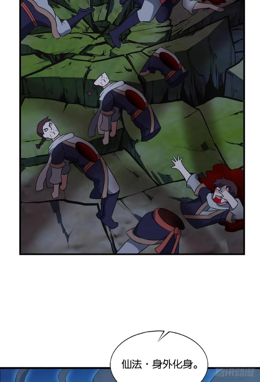《重生异世一条狗》302 黑王朝 第42页