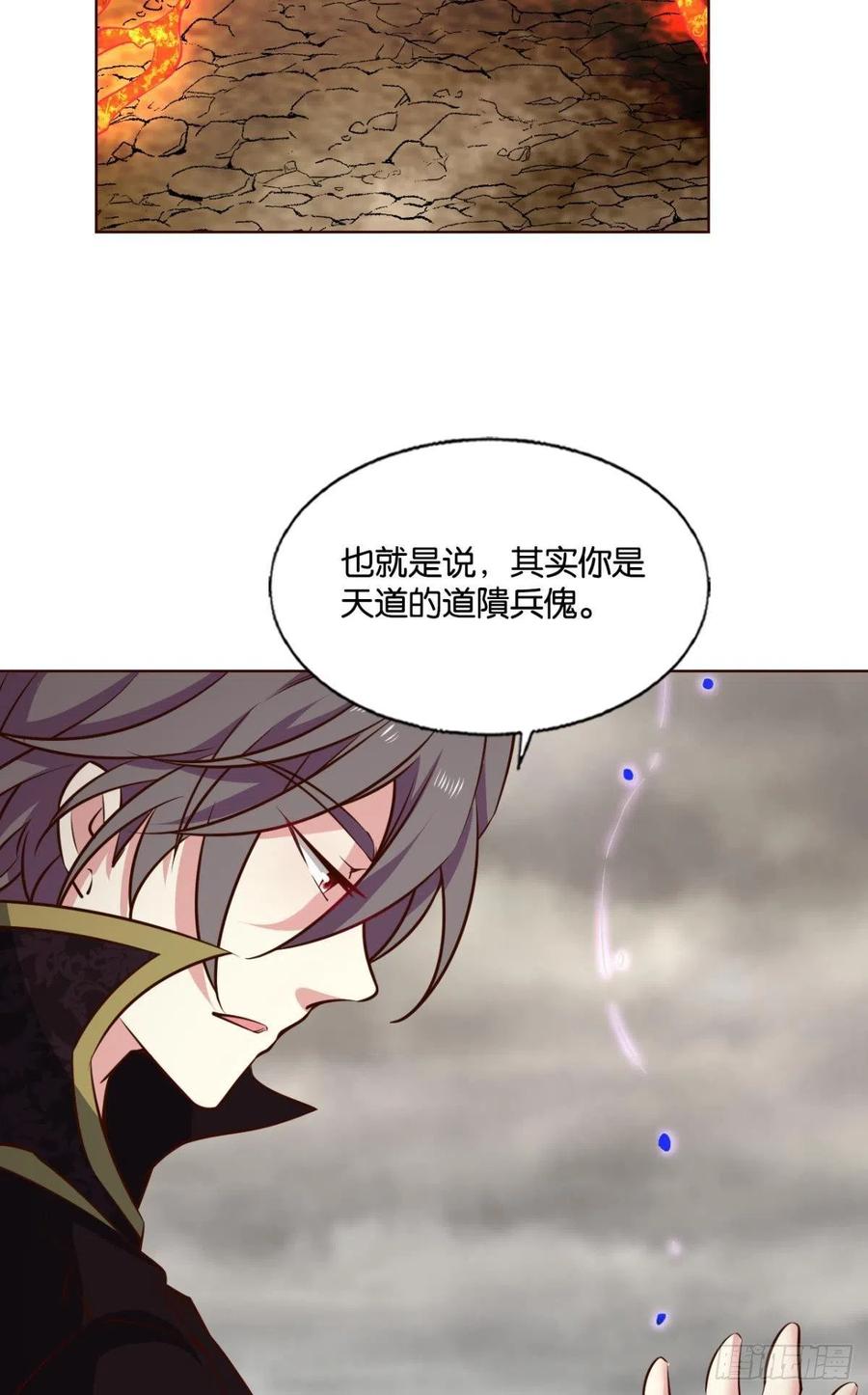 《重生异世一条狗》302 黑王朝 第3页