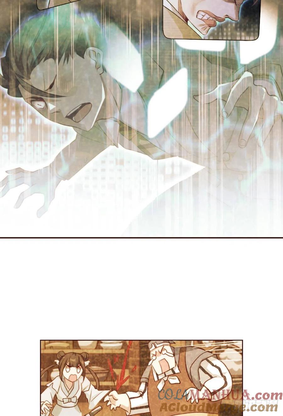《重生异世一条狗》302 黑王朝 第19页