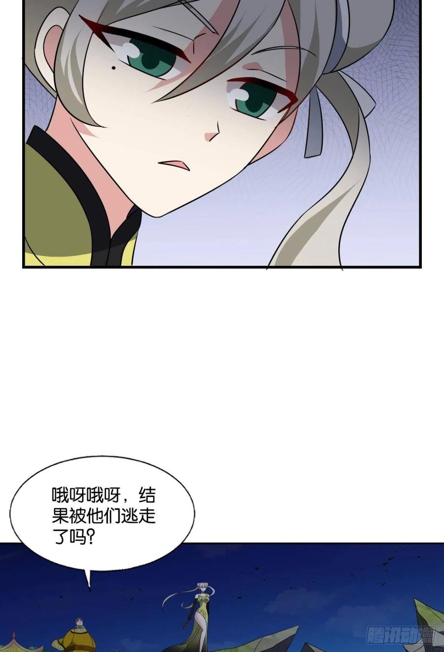 《重生异世一条狗》302 黑王朝 第44页