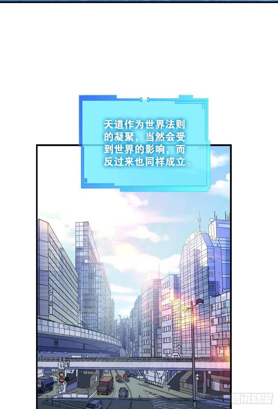 《重生异世一条狗》302 黑王朝 第17页