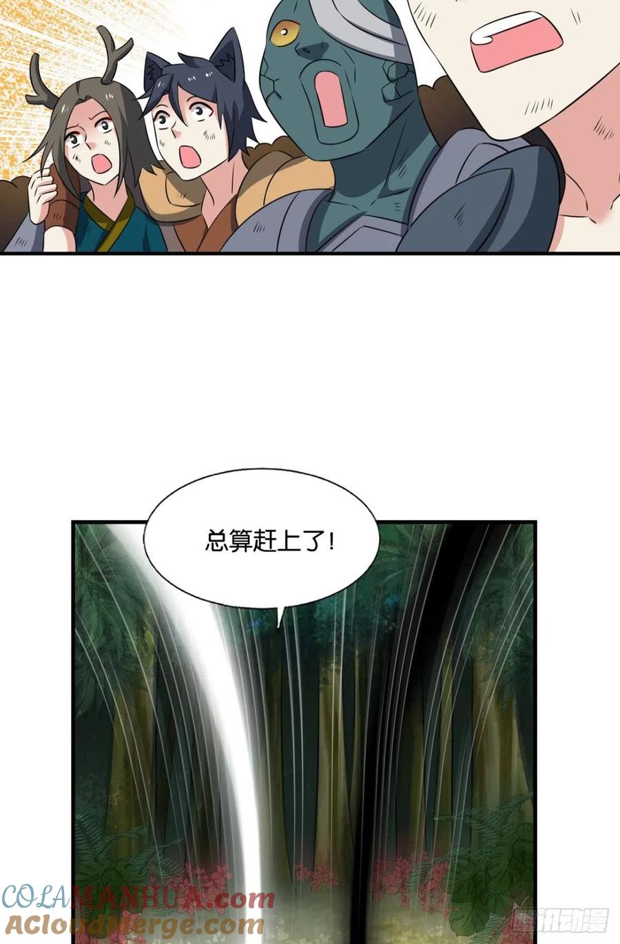 《重生异世一条狗》303 盛怒花海 第25页