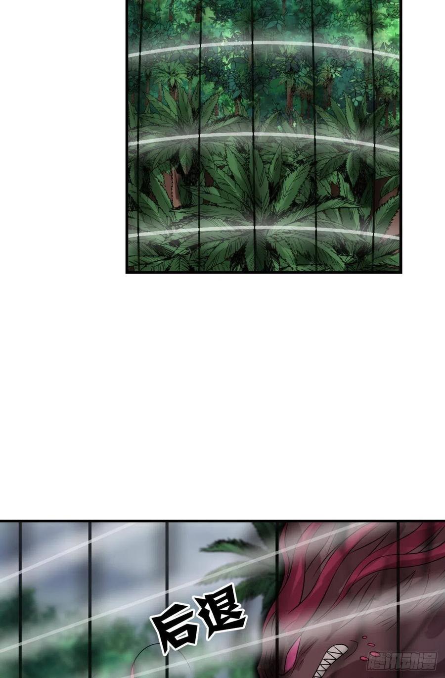 《重生异世一条狗》303 盛怒花海 第23页