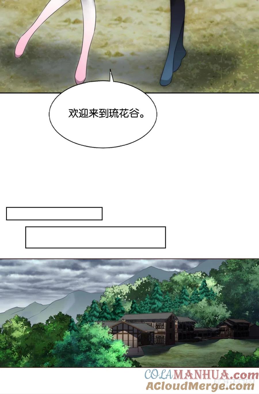 《重生异世一条狗》303 盛怒花海 第28页