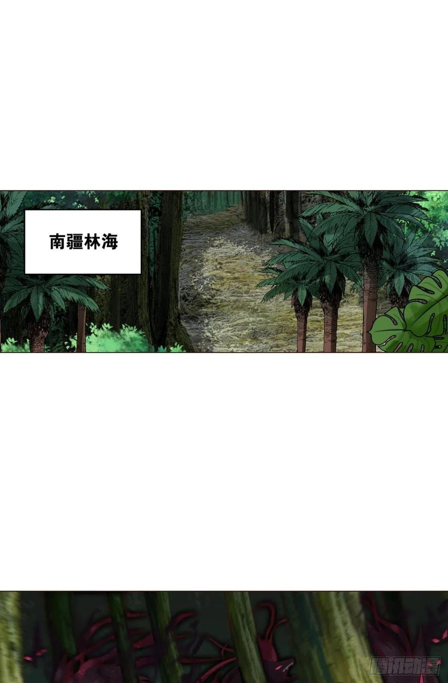 《重生异世一条狗》303 盛怒花海 第2页