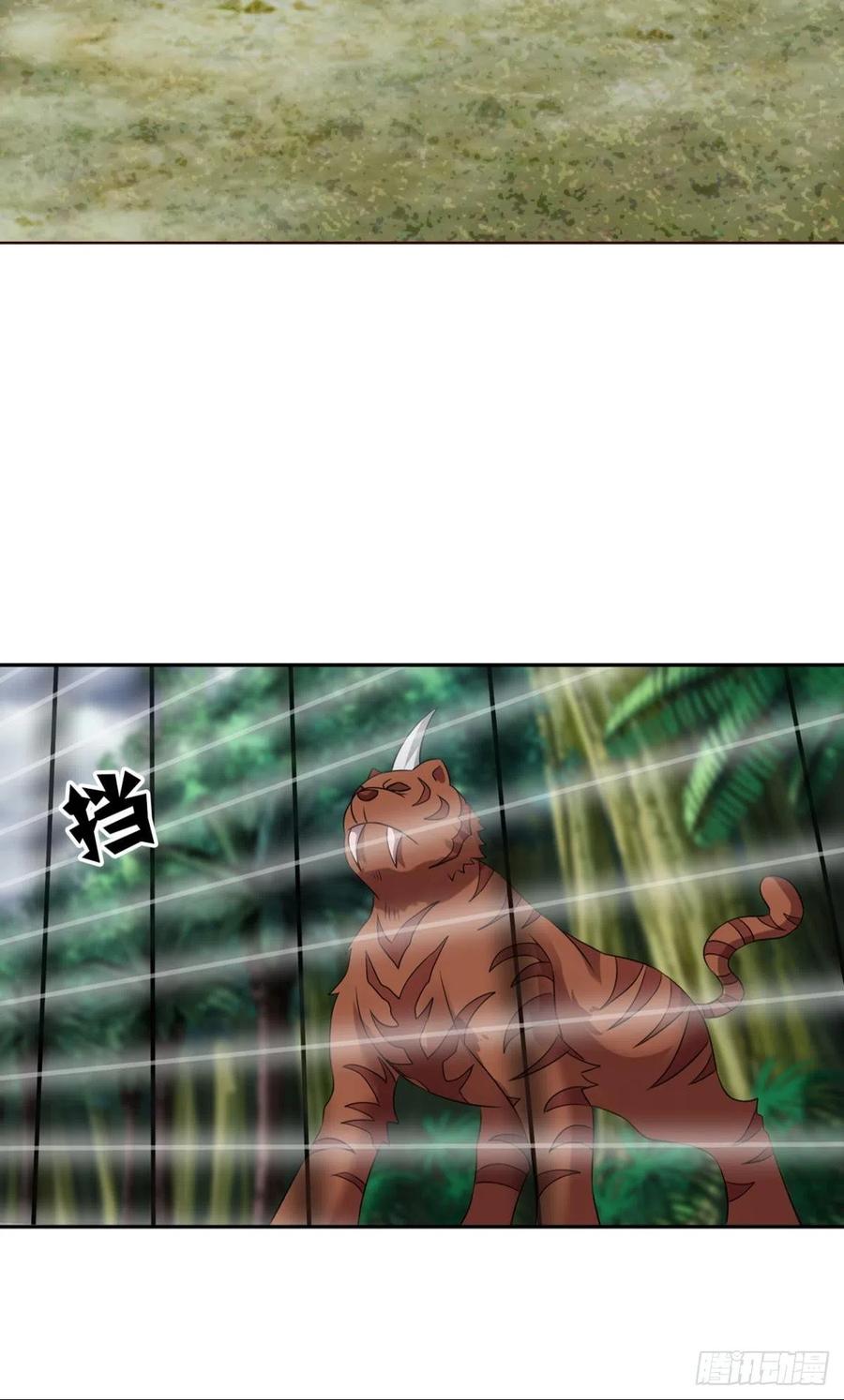 《重生异世一条狗》303 盛怒花海 第21页