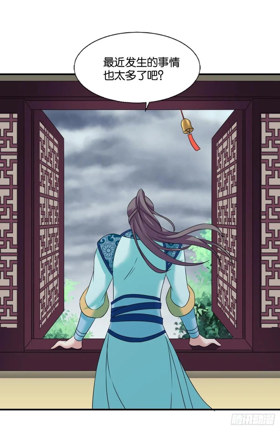 《重生异世一条狗》303 盛怒花海 第42页