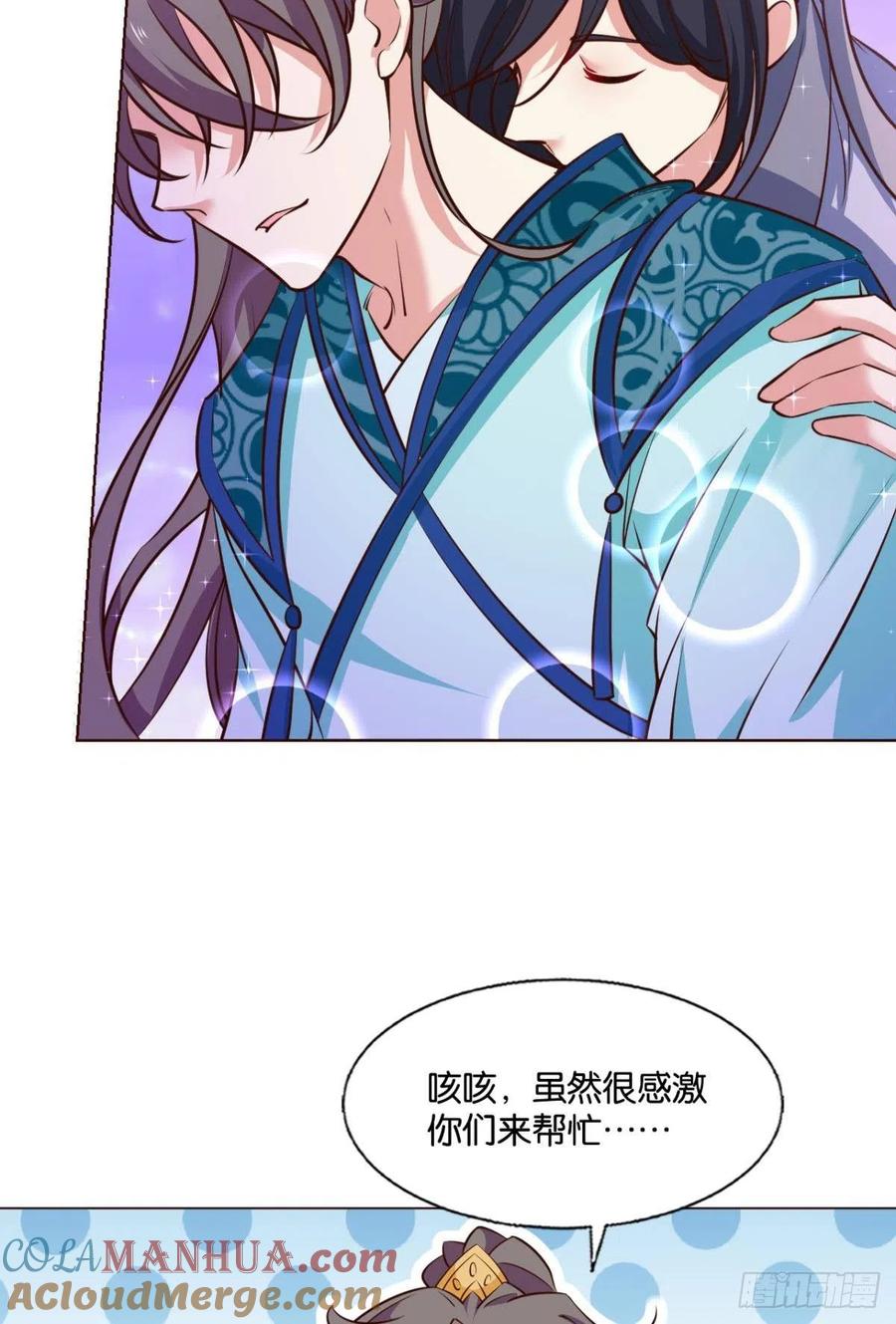 《重生异世一条狗》303 盛怒花海 第31页