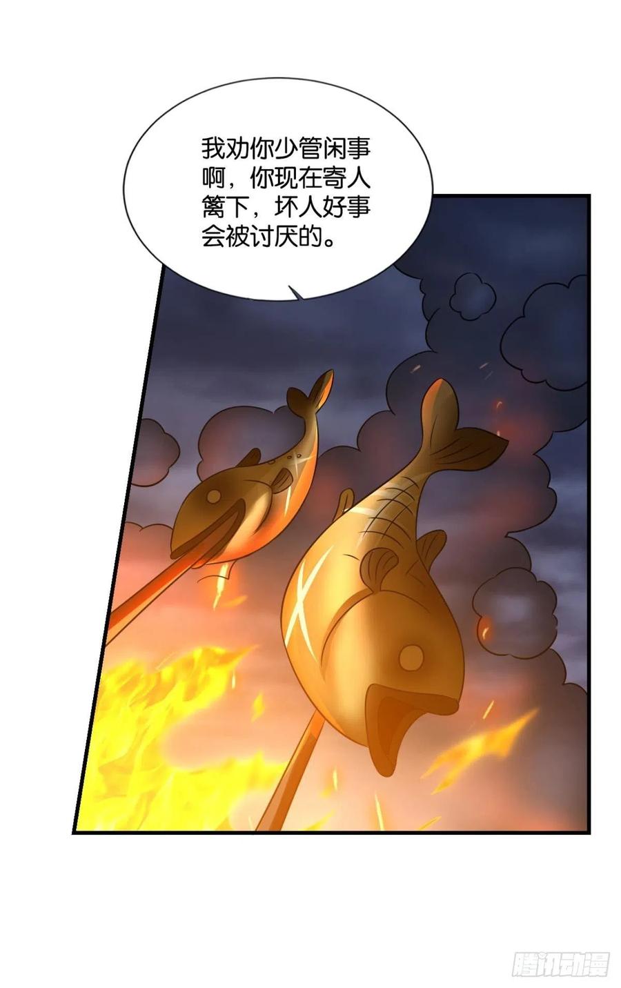 《重生异世一条狗》304 一切正常的琉花谷 第42页