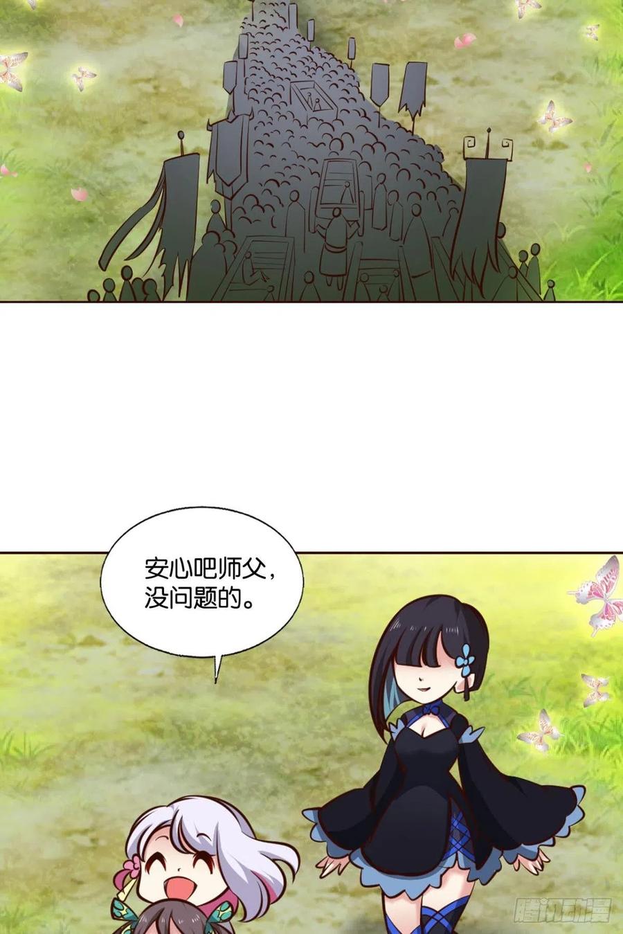 《重生异世一条狗》304 一切正常的琉花谷 第18页