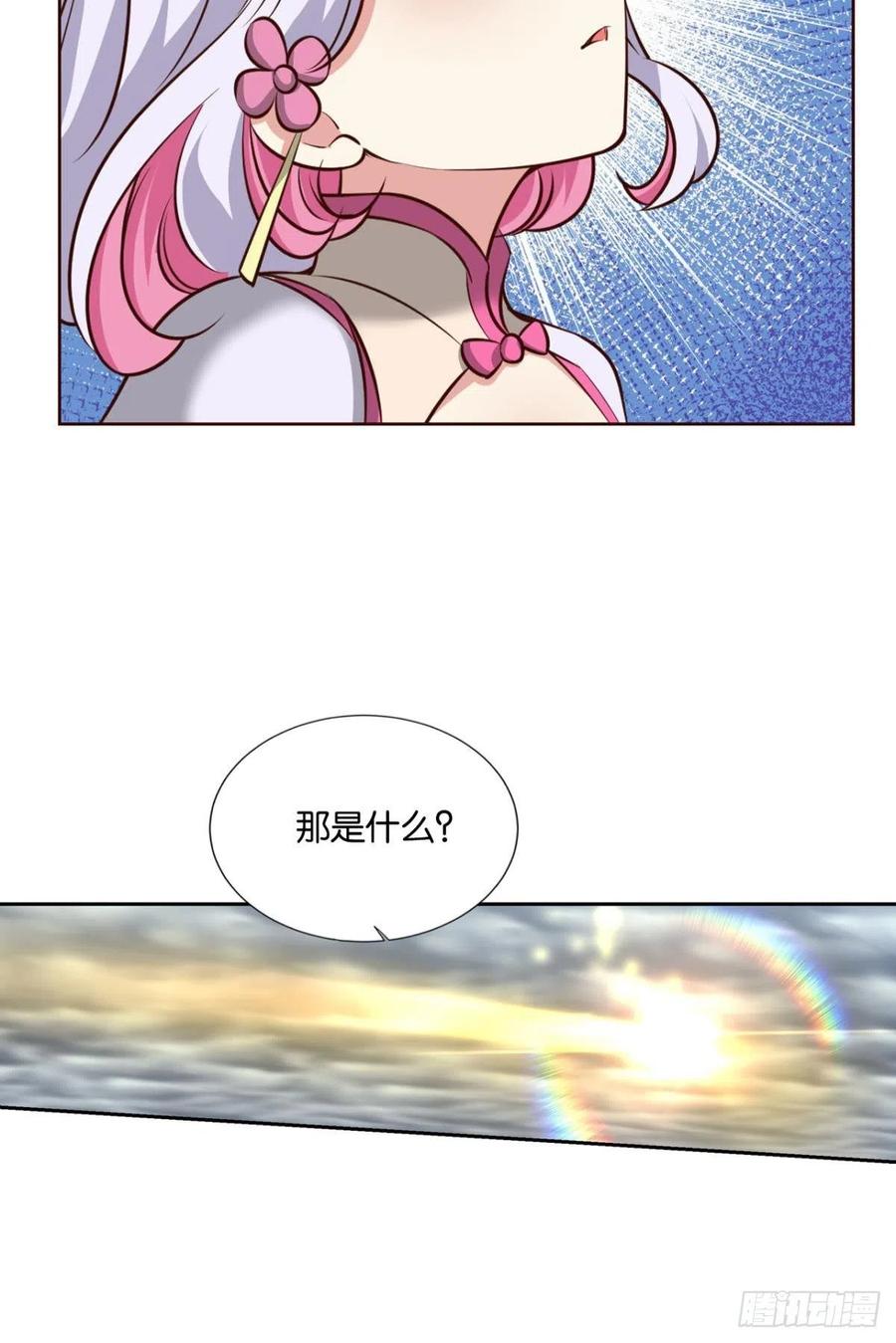 《重生异世一条狗》304 一切正常的琉花谷 第20页