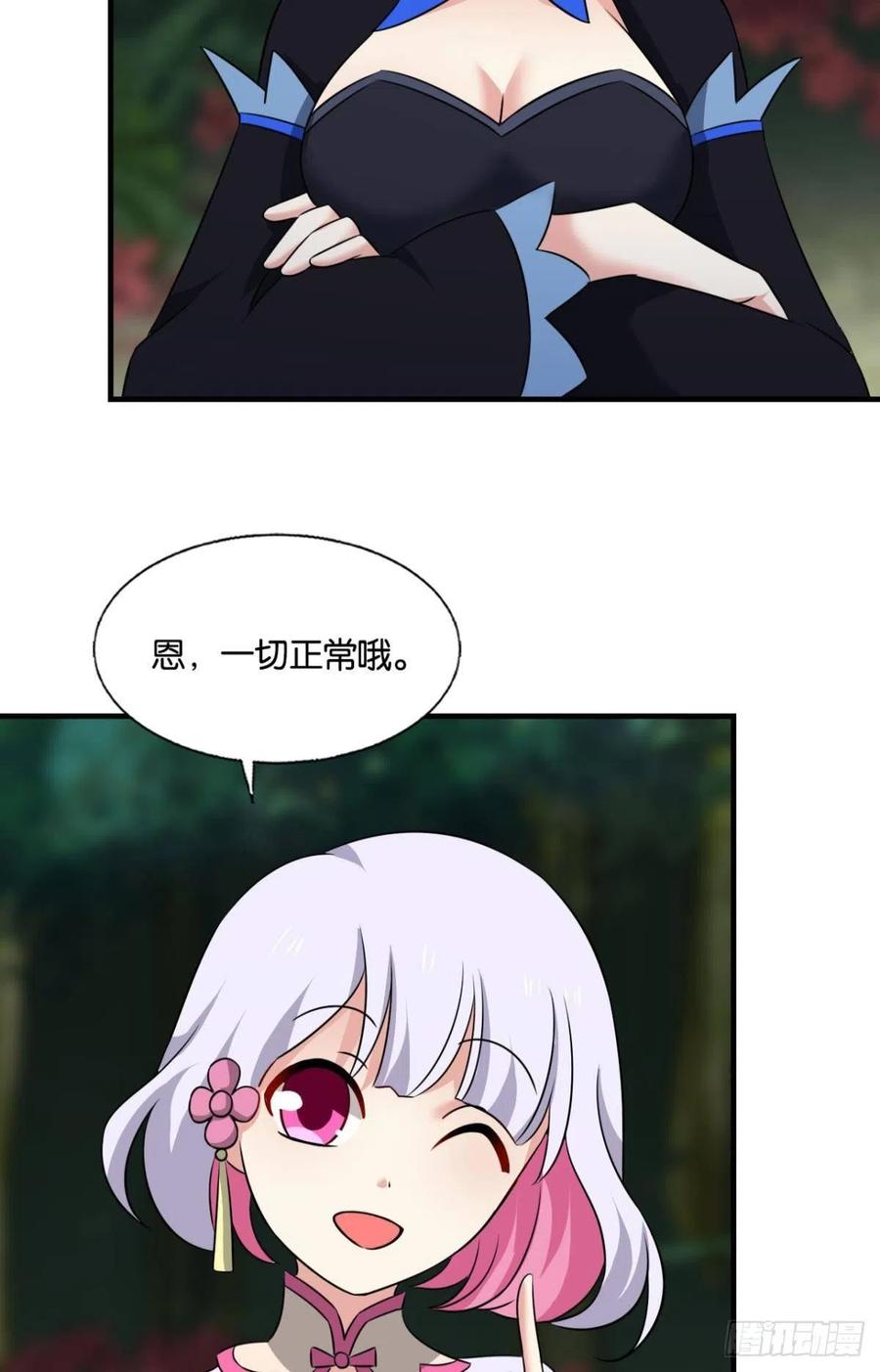 《重生异世一条狗》304 一切正常的琉花谷 第14页