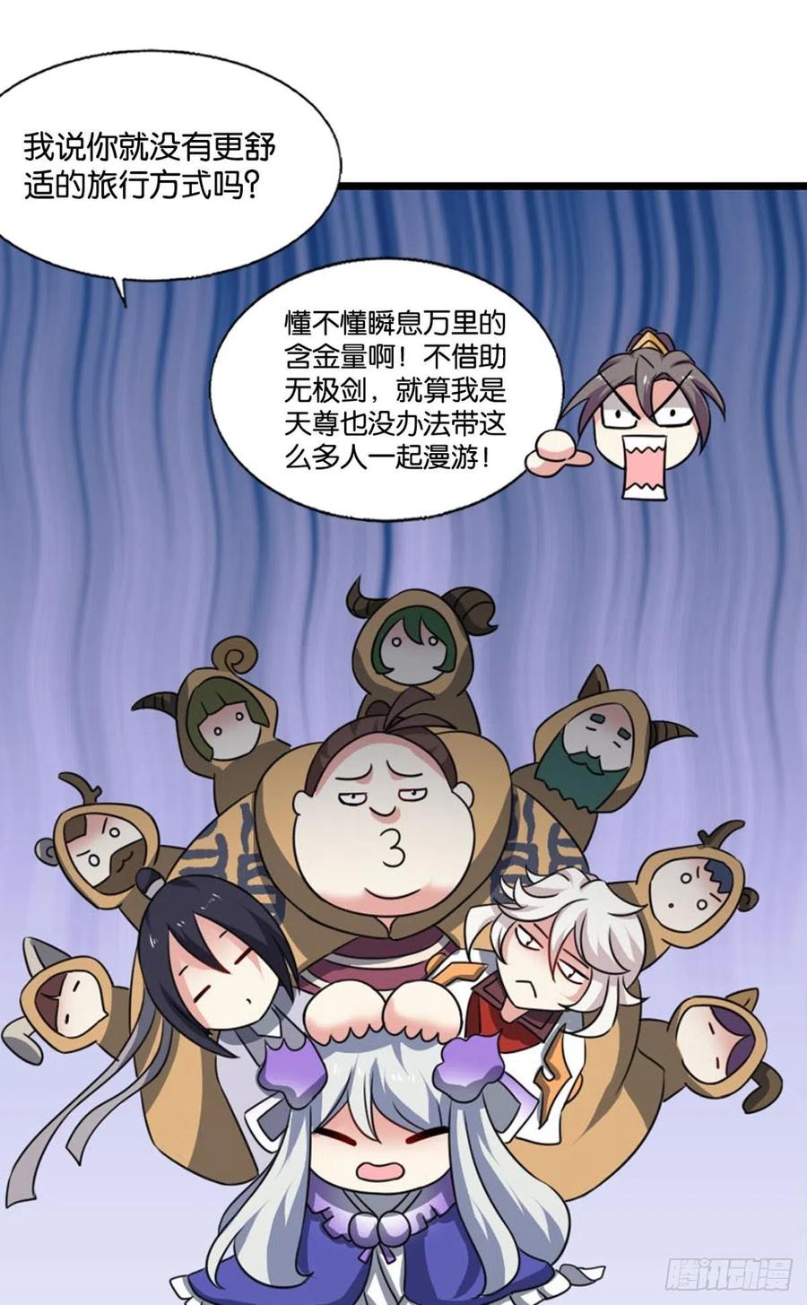 《重生异世一条狗》304 一切正常的琉花谷 第23页