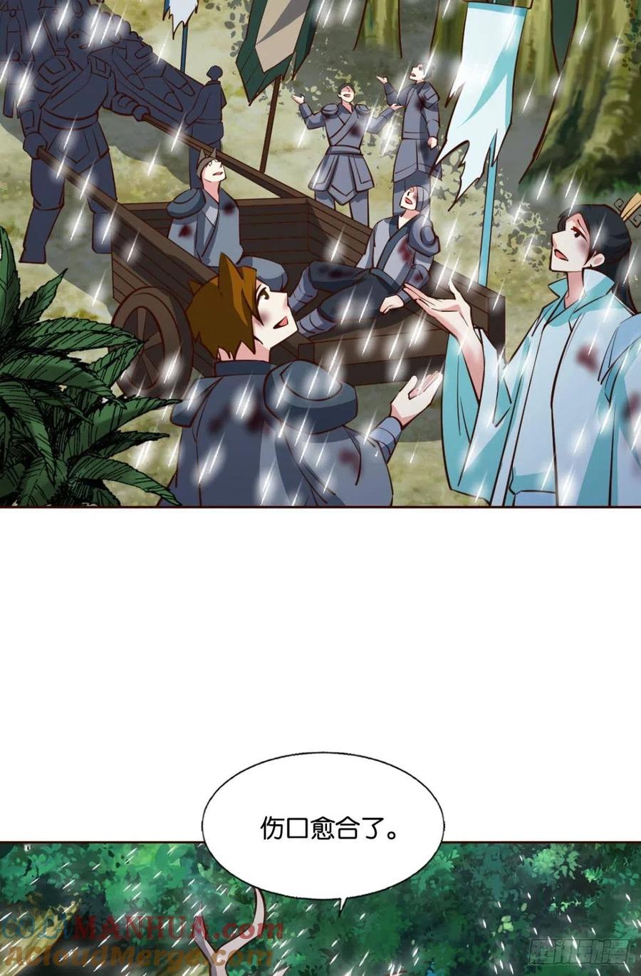 《重生异世一条狗》304 一切正常的琉花谷 第4页
