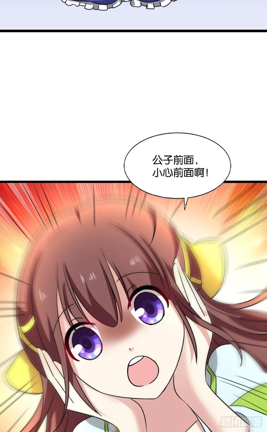 《重生异世一条狗》304 一切正常的琉花谷 第24页