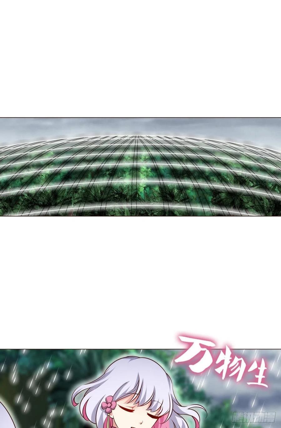 《重生异世一条狗》304 一切正常的琉花谷 第2页