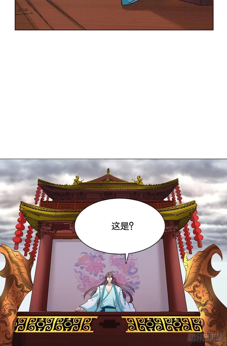 《重生异世一条狗》305 灵域迷航 第23页