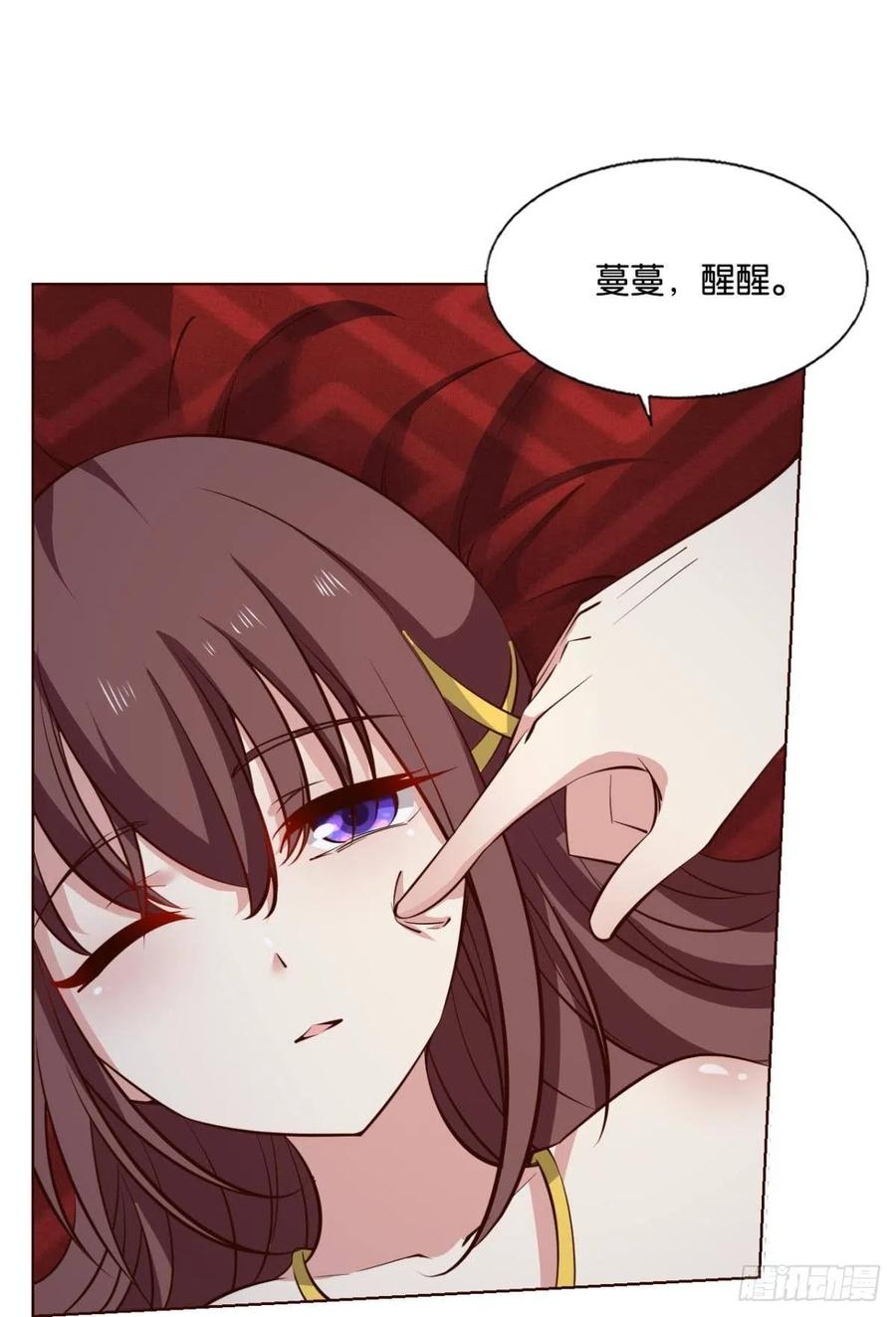 《重生异世一条狗》305 灵域迷航 第8页