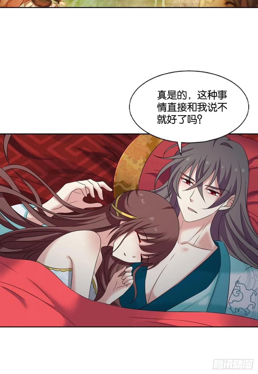 《重生异世一条狗》305 灵域迷航 第5页