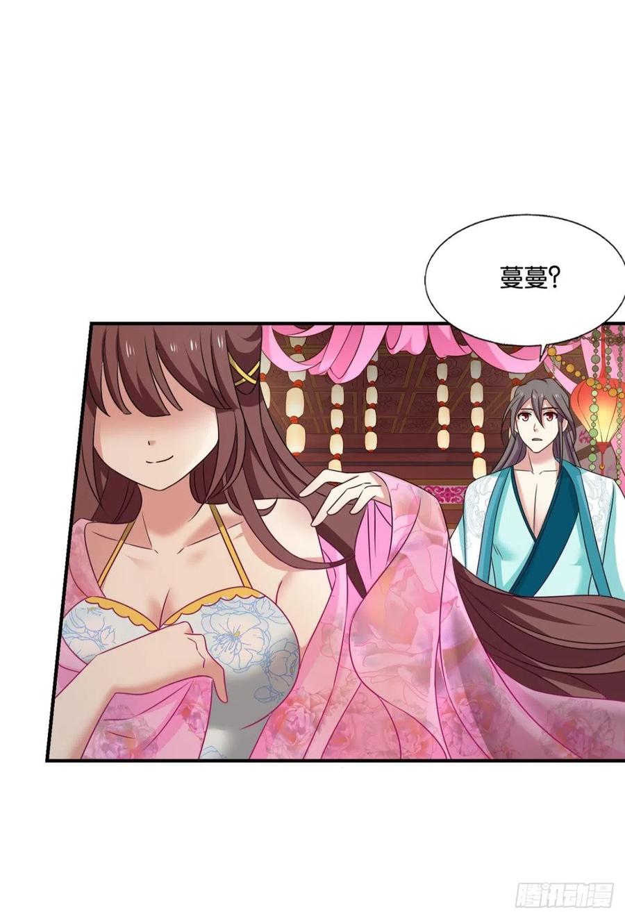 《重生异世一条狗》305 灵域迷航 第14页