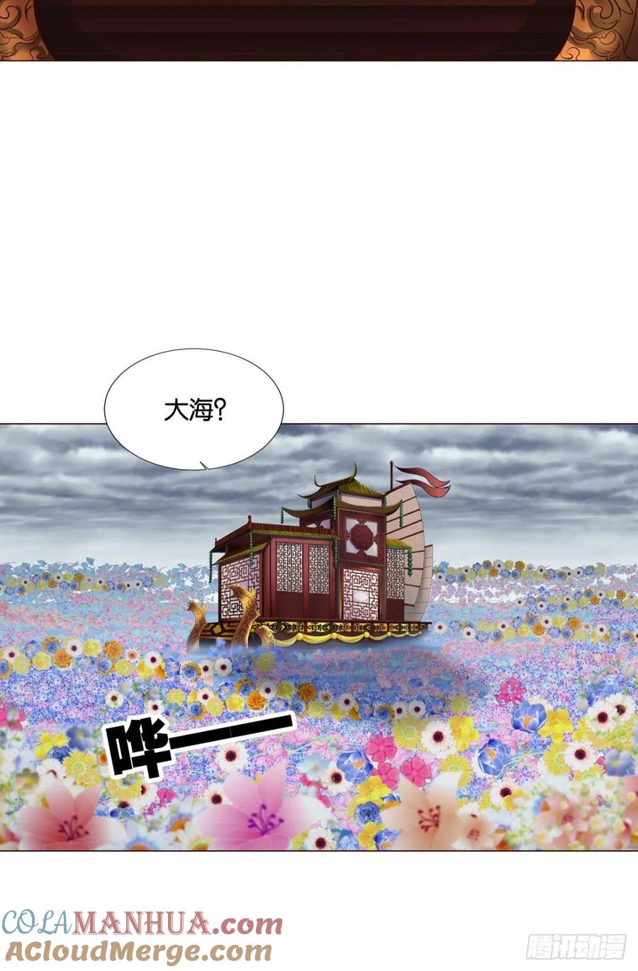 《重生异世一条狗》305 灵域迷航 第24页