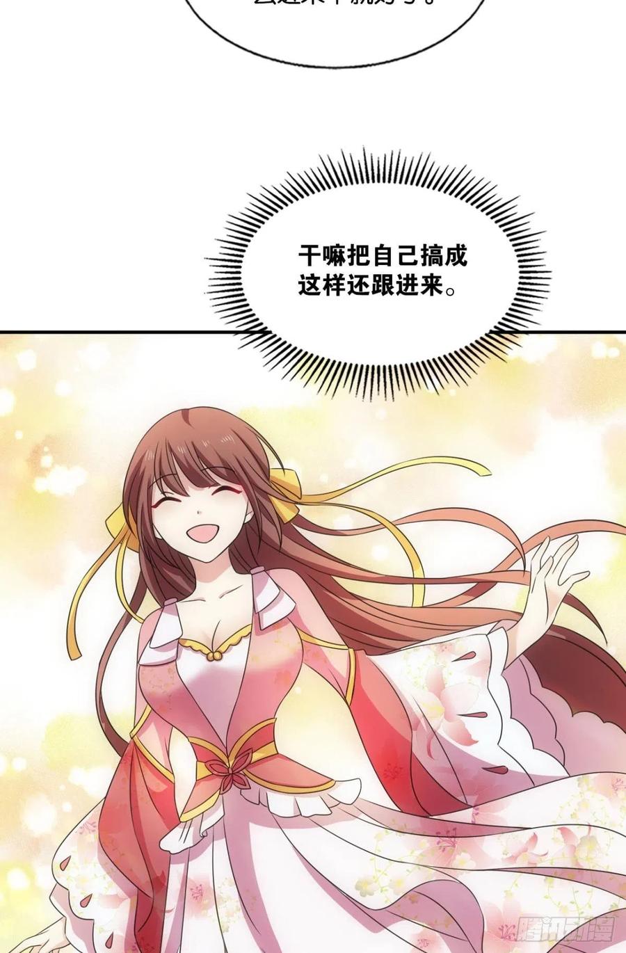 《重生异世一条狗》305 灵域迷航 第19页