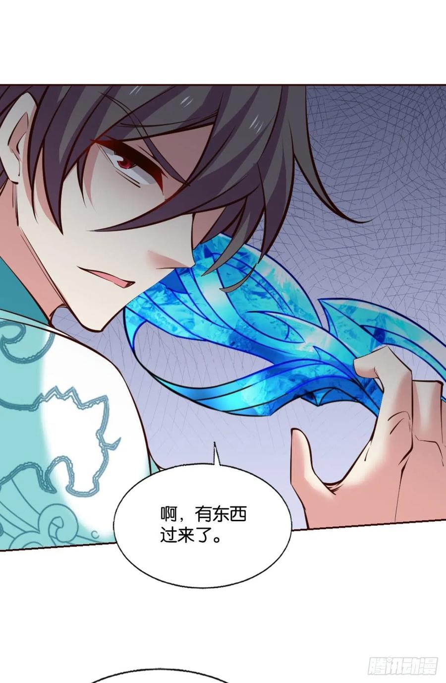 《重生异世一条狗》305 灵域迷航 第35页