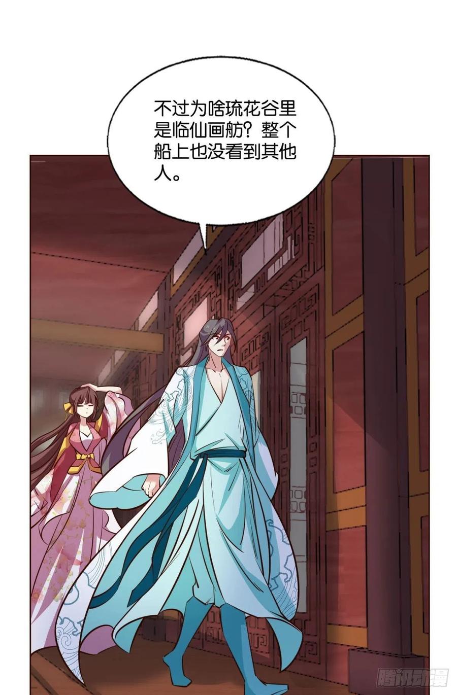 《重生异世一条狗》305 灵域迷航 第22页