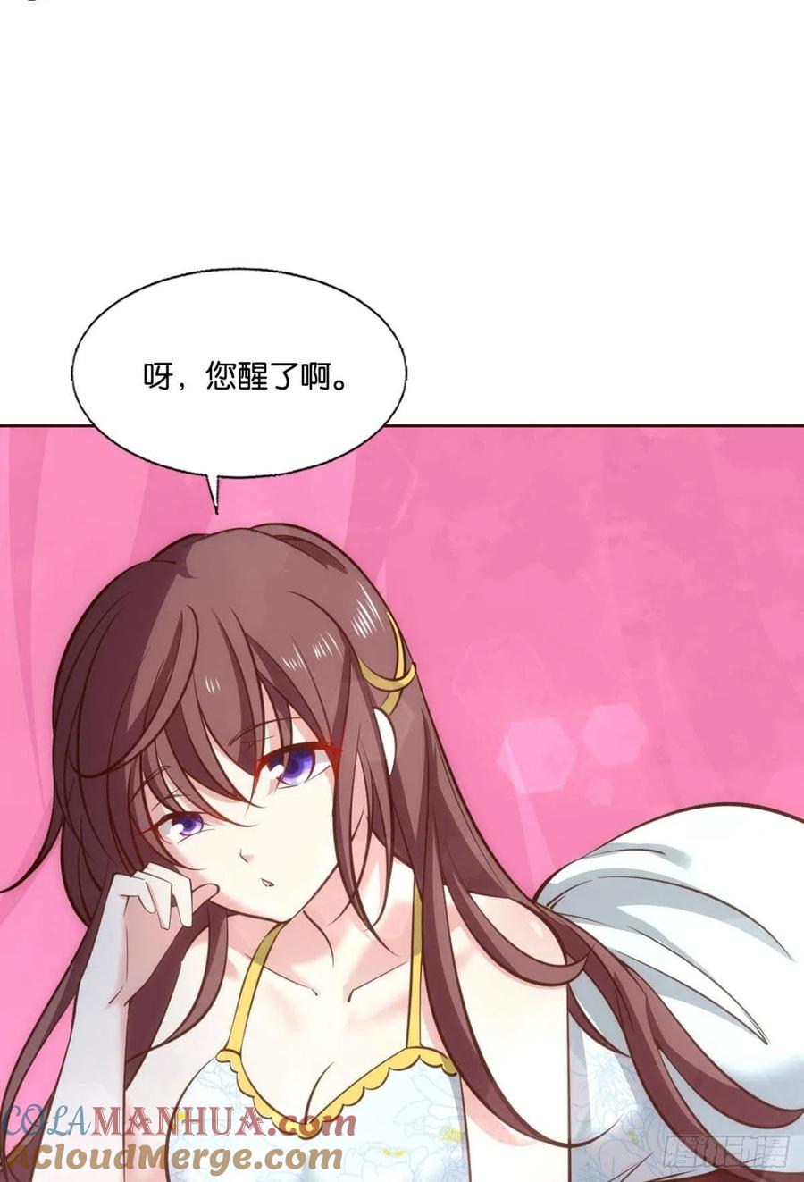 《重生异世一条狗》305 灵域迷航 第9页