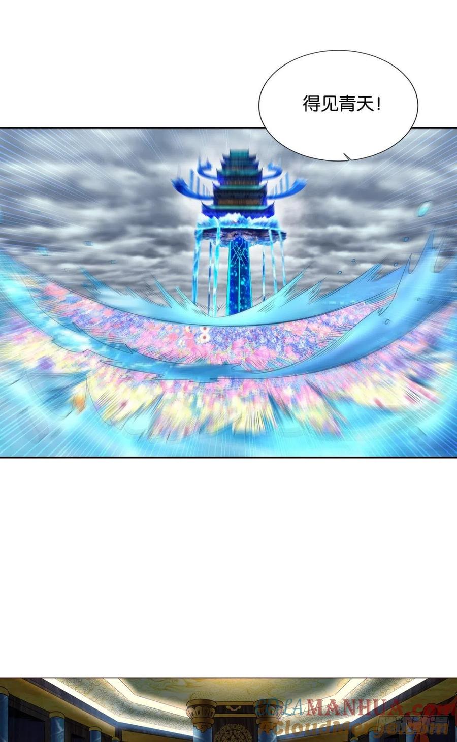 《重生异世一条狗》306 天陨之前 第33页