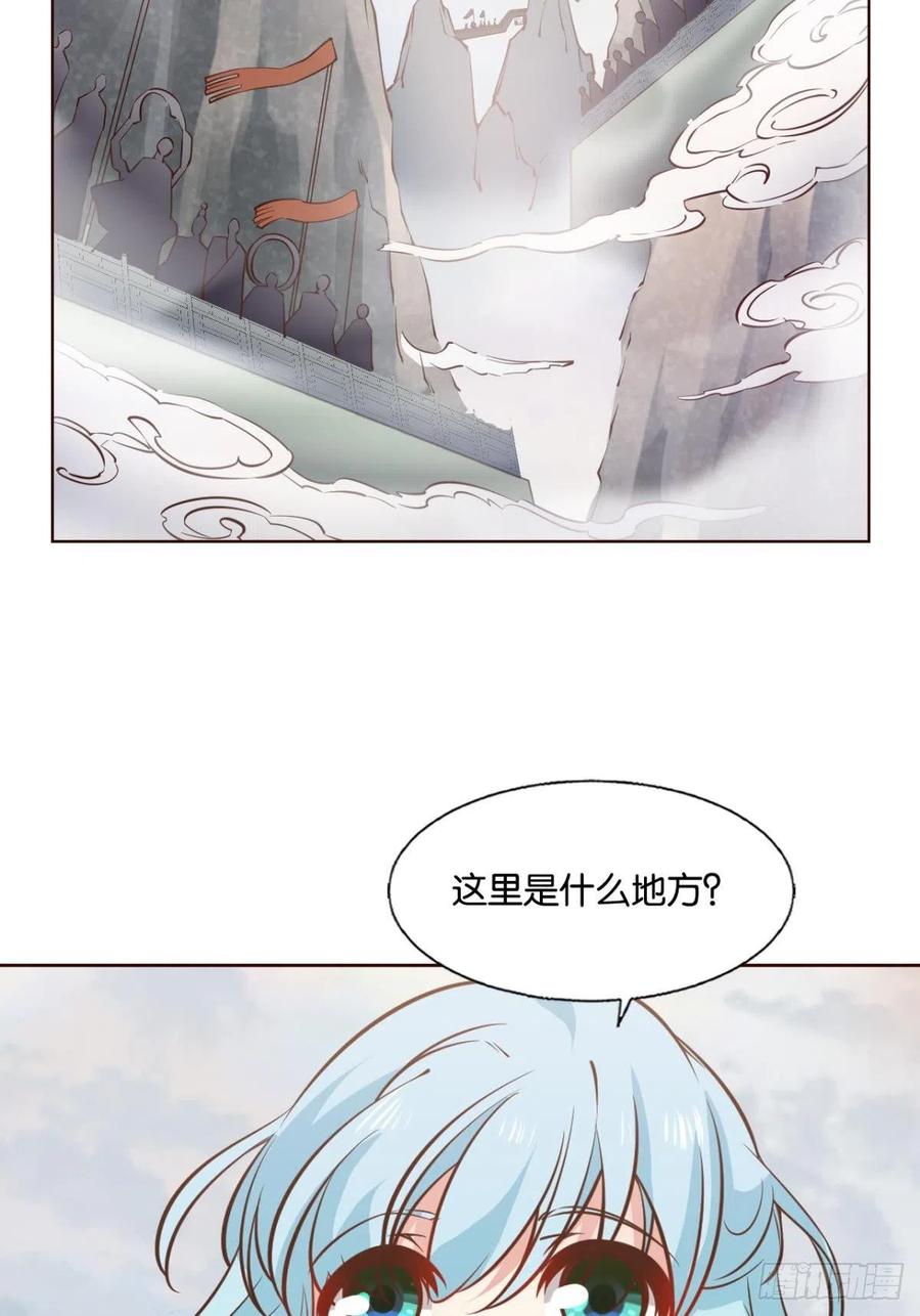 《重生异世一条狗》306 天陨之前 第2页