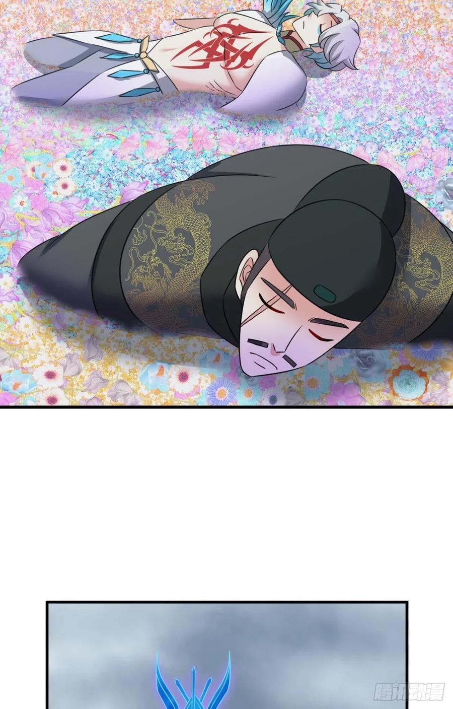 《重生异世一条狗》306 天陨之前 第31页