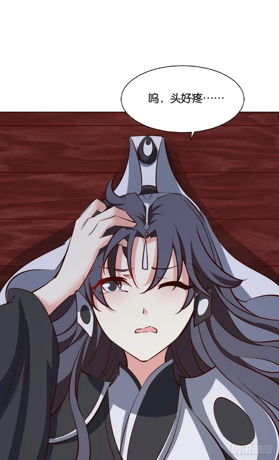 《重生异世一条狗》307 别有洞天 第2页