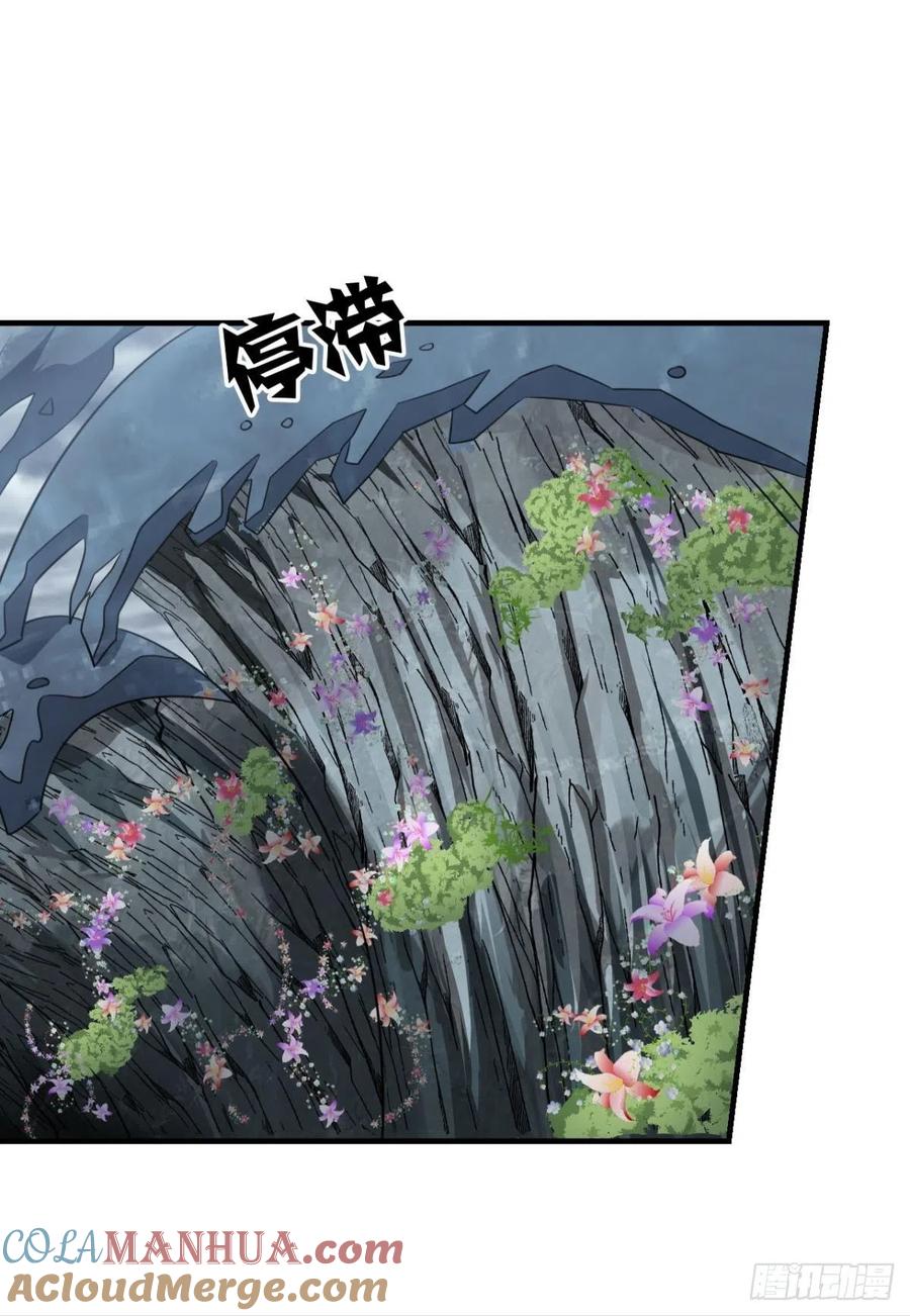 《重生异世一条狗》307 别有洞天 第34页