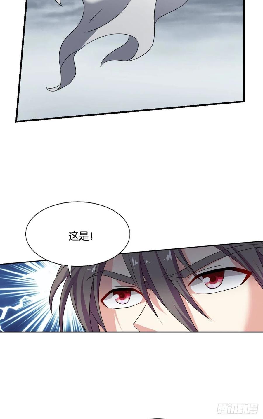 《重生异世一条狗》307 别有洞天 第44页